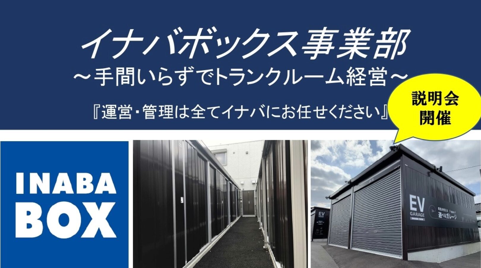 キャンペーン画像