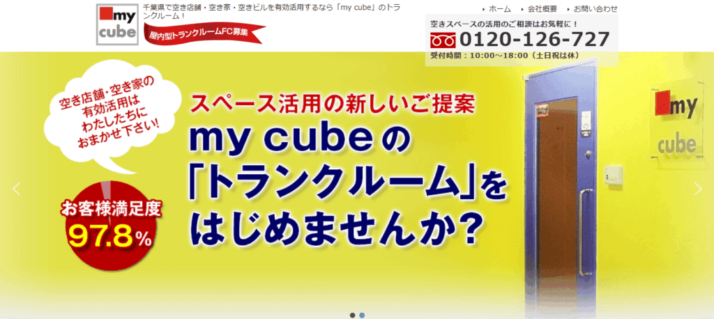 my cube