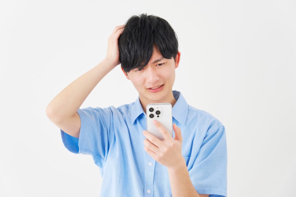 儲からない