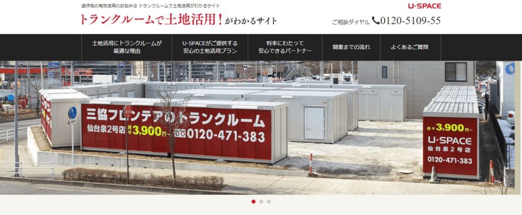 U-SPACE